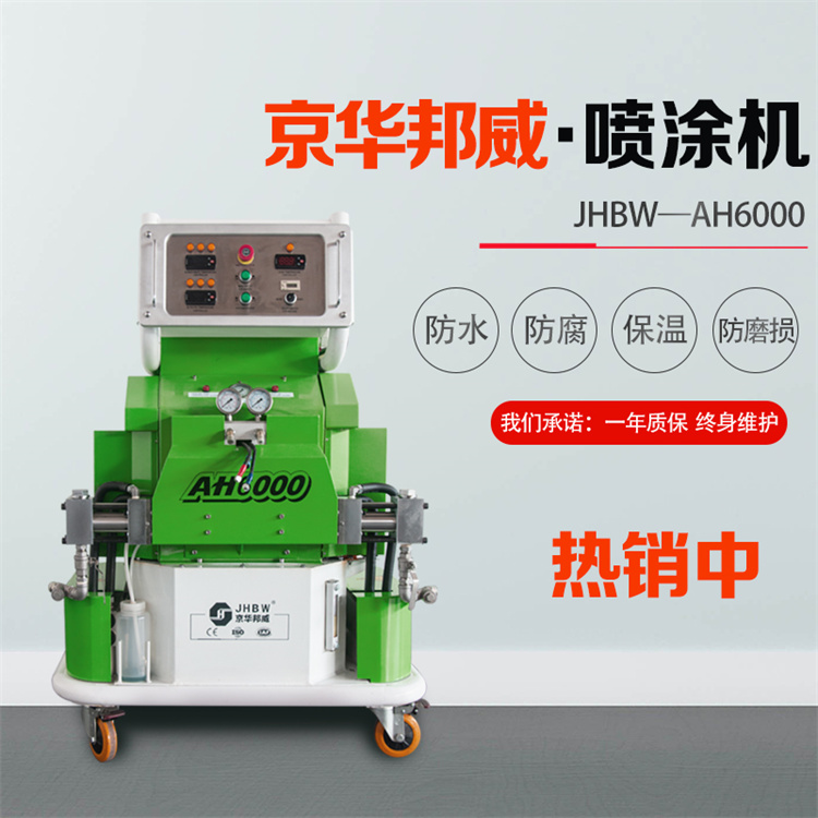 聚脲噴涂設備 聚脲噴涂設備