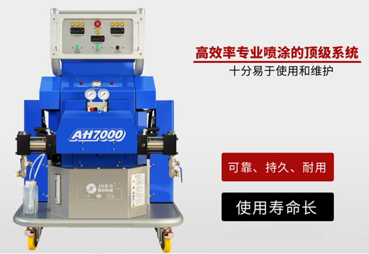 聚氨酯發泡機 聚氨酯發泡機