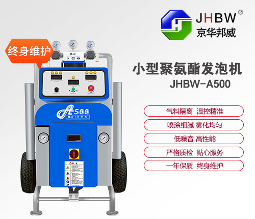 河南聚氨酯噴涂設(shè)備發(fā)泡保溫防腐施工-京華邦威 河南聚氨酯噴涂設(shè)備發(fā)泡保溫防腐施工-京華邦威