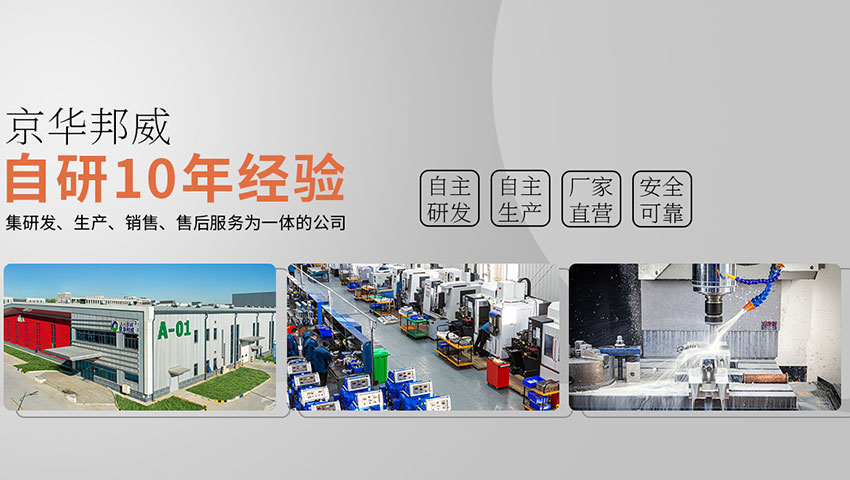 我們家的聚氨酯發泡機好在哪里？-京華邦威