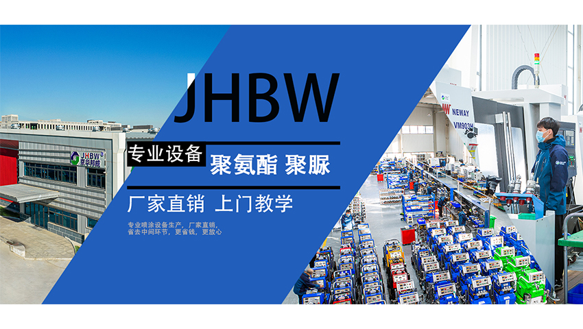 聚脲用于屋頂防水保溫體系的優(yōu)勢(shì)